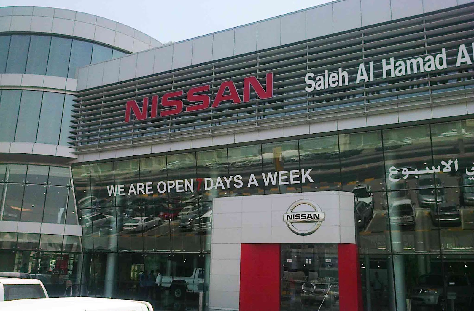 Nissan and Infiniti cars are the first to reduce maintenance charges